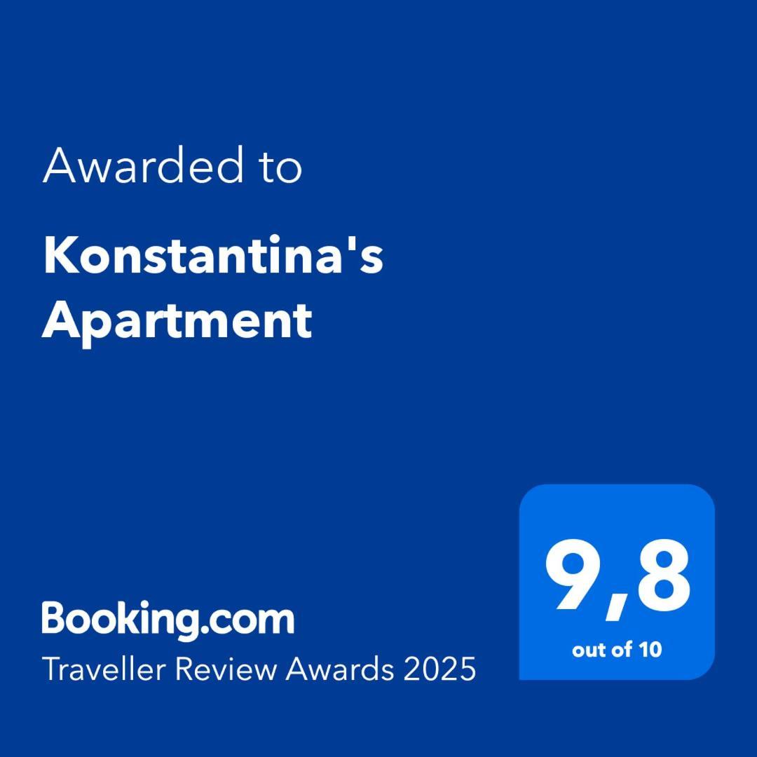 Konstantina'S Apartment Αλεξανδρούπολη Εξωτερικό φωτογραφία
